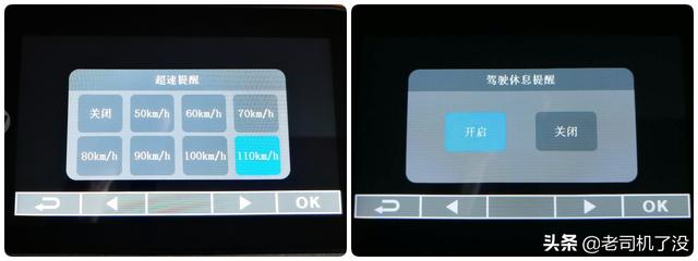 仅售299元！惠普新款隐藏式记录仪F960x全网首测