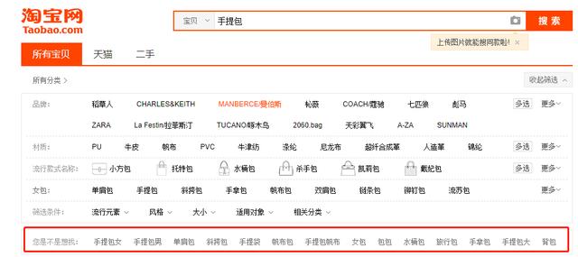 新手必备,关键词挖掘技巧必学!!!