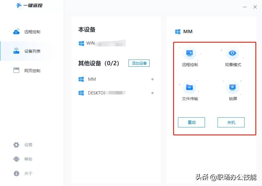 10款被埋没的国产宝藏软件，个个好用到爆炸，电脑秒变黑科技