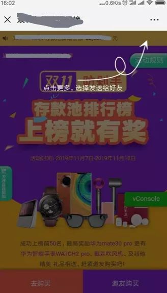 吃透移动端 H5 响应式布局，深入原理到目前最佳实践方案