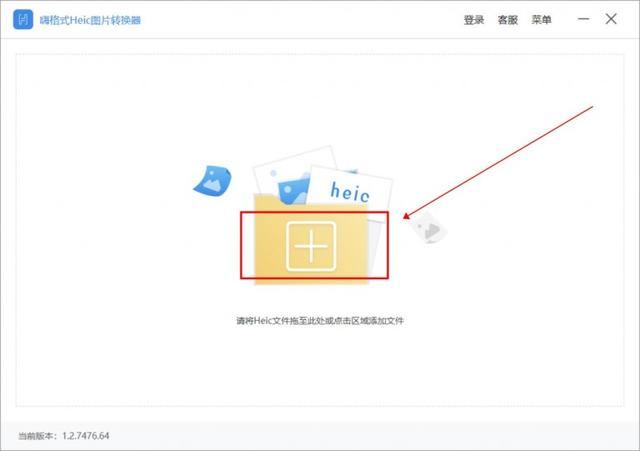IOS13 正式版的Heic图片怎么打开？三种方法轻松解决Heic图片转换