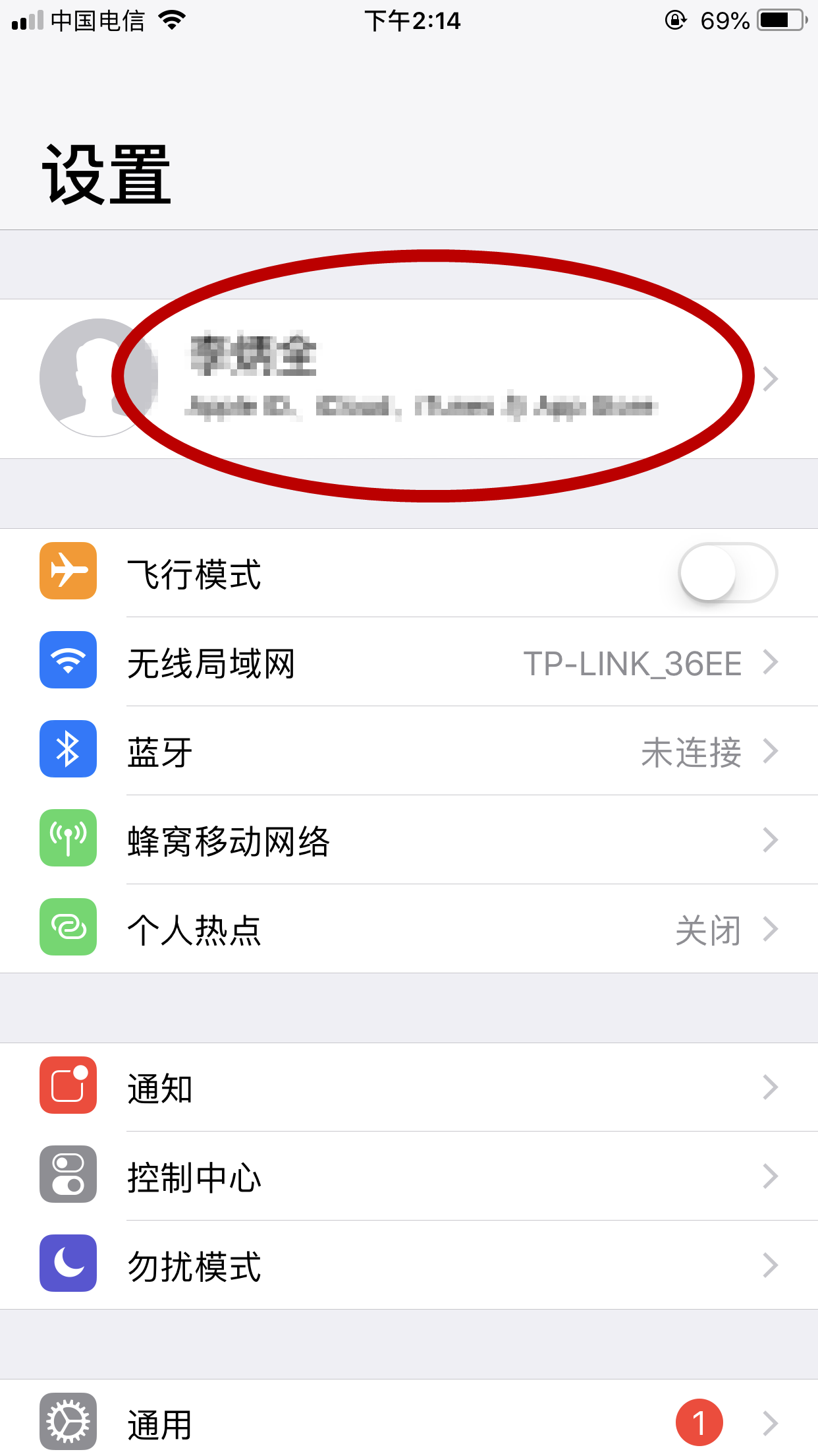 苹果用户的福音：如何处理iCloud空间不足