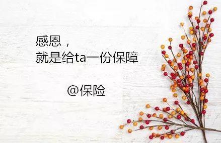 感恩节刚过，这些感恩节文案精品汇总！