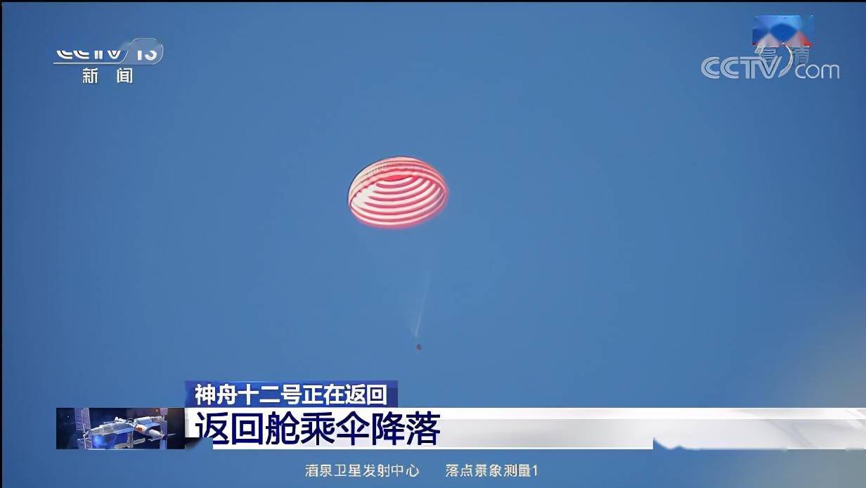 现在科技这么发达，为什么神舟十二号返回舱还要用降落伞着陆呢？
