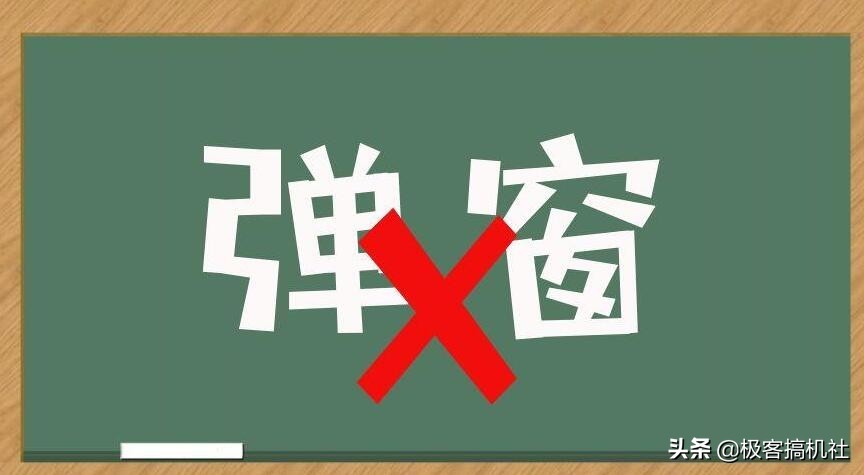 弹窗广告无所遁形，火绒弹窗拦截独立文件绿色版分享