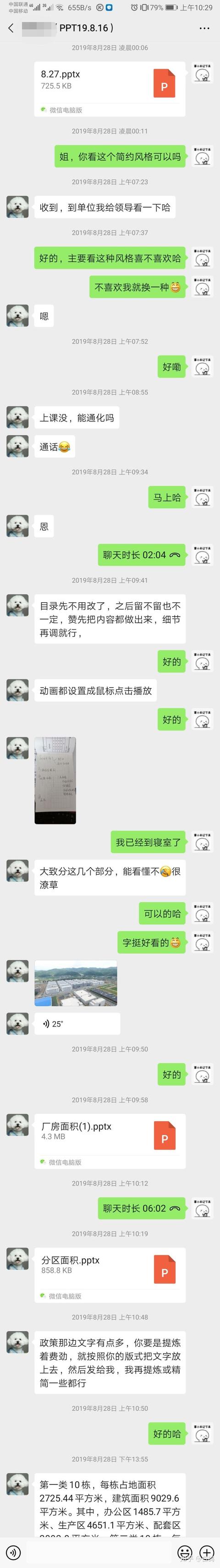 网上什么兼职靠谱，比较适合学生做的？