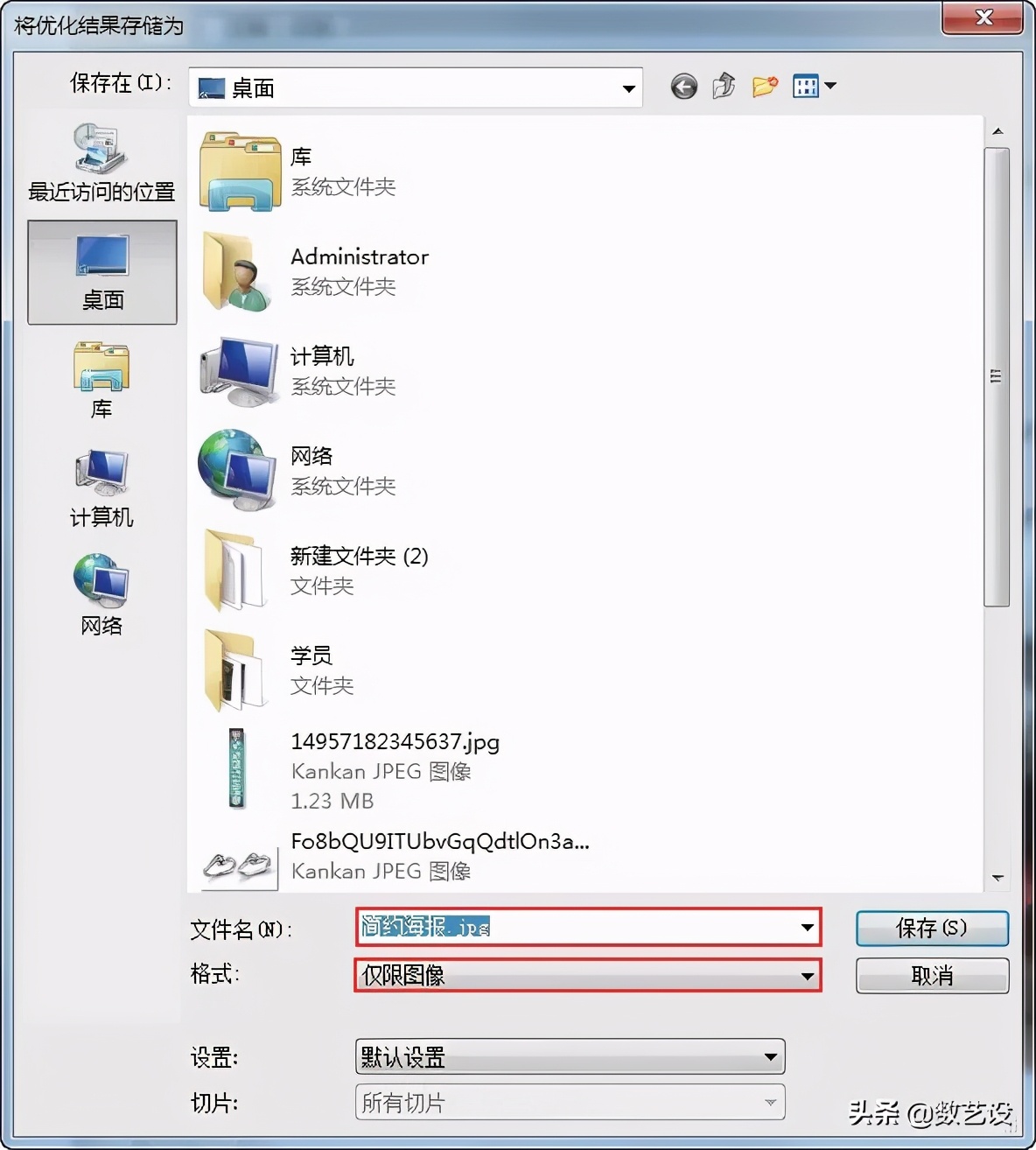 电商海报，到底怎么设计才吸引人？