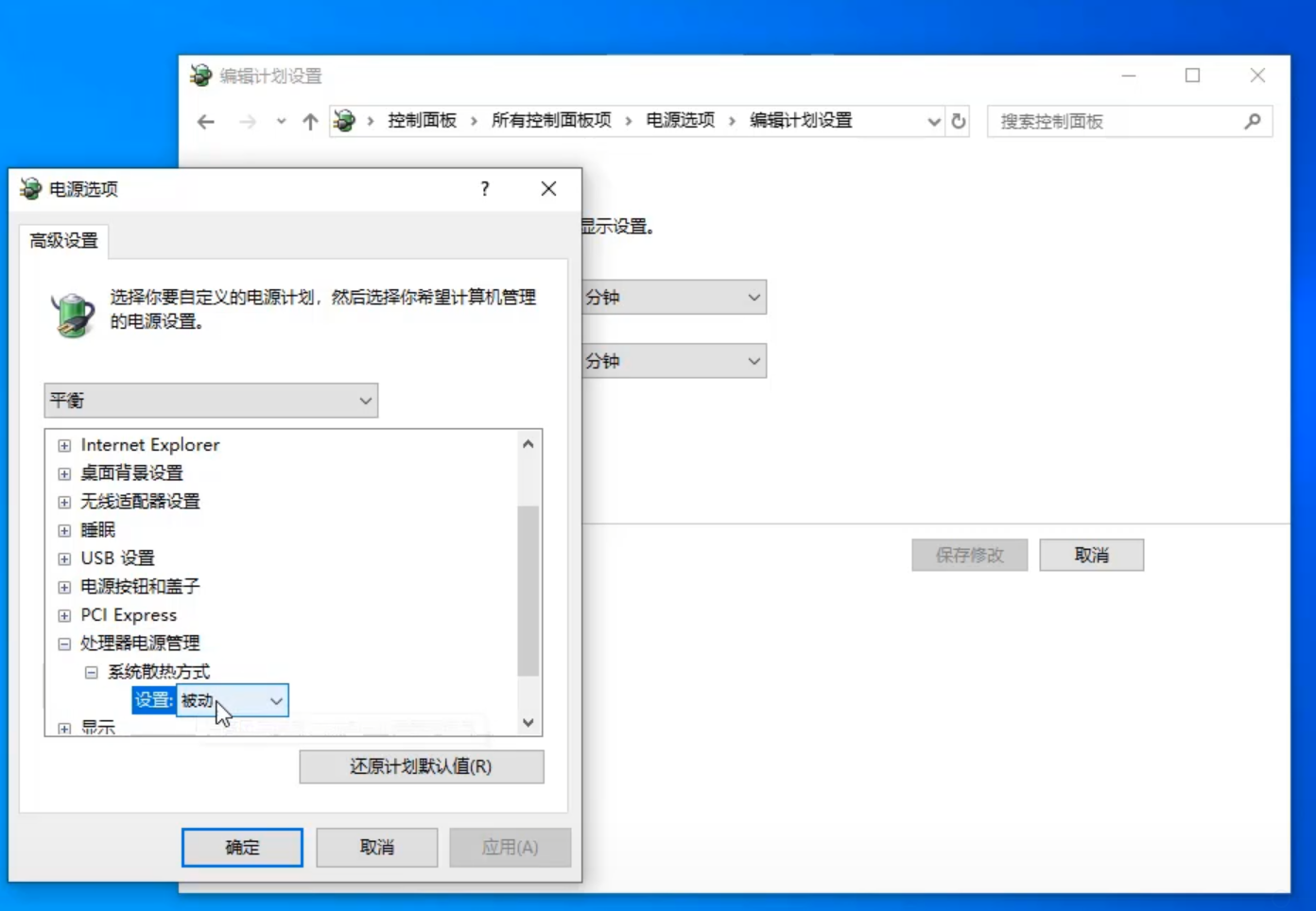 笔记本风扇噪音太大？教你怎么降低笔记本风扇噪音