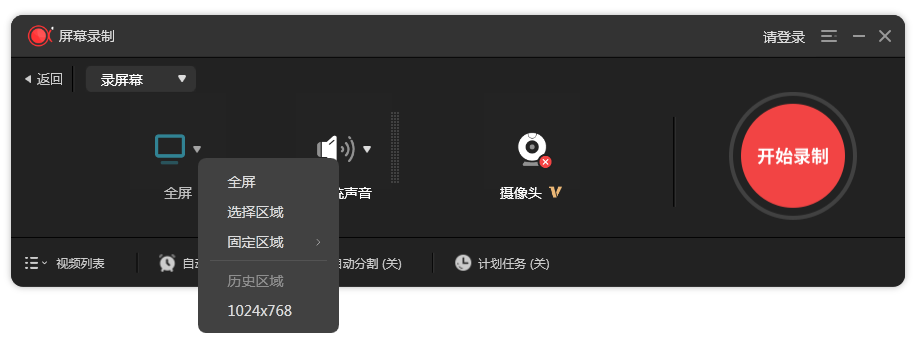 Windows必备的3个录屏工具，好用且免费，主播大佬也在用