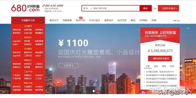 有哪些靠谱的网络兼职？作为一名大学生强烈推荐