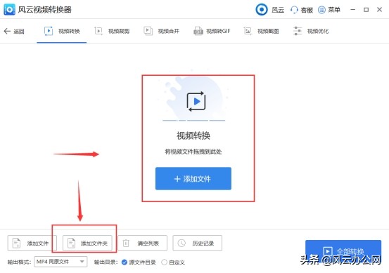如何将MOV转换为MP4？用它，帮你轻松转换