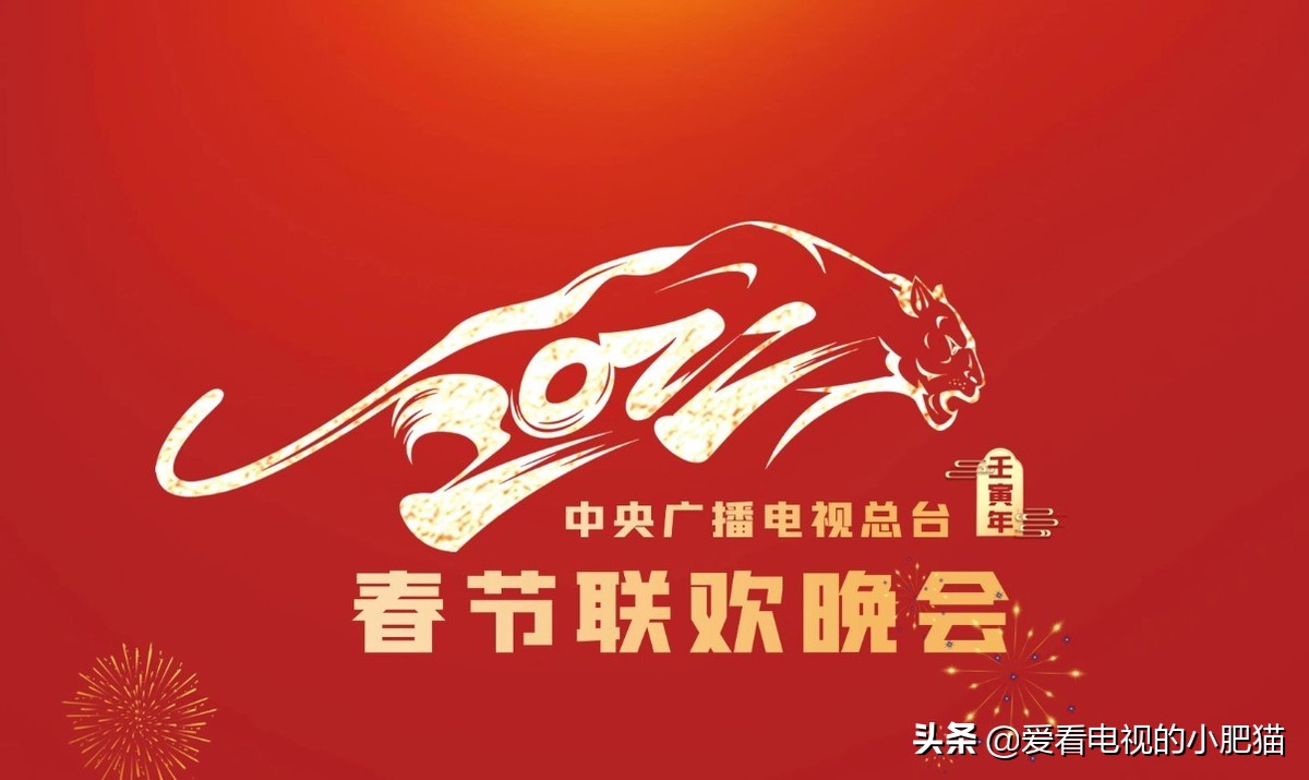2022年央视春晚直播平台有哪些？智能电视如何免费看电视直播方法