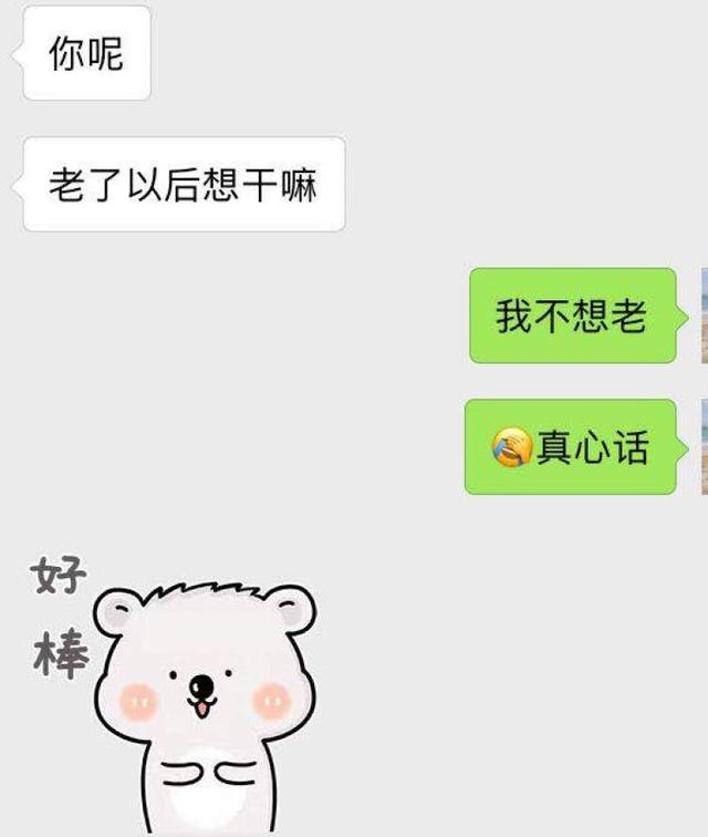 中国多数老人倾向于“居家养老”！这些智能养老产品，让老人安心在家！