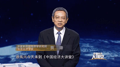 供给侧改革，是什么？怎么改？大师免费公开课，这次都说清楚了
