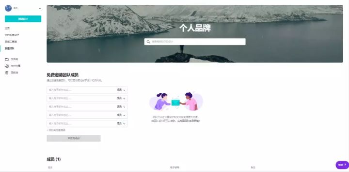 九个免费设计网站，帮你解决Logo设计难题