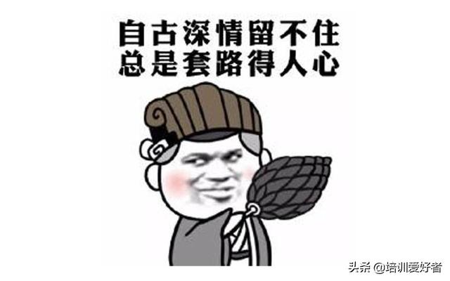 内容营销时代的4种新玩法，一次性都教给你