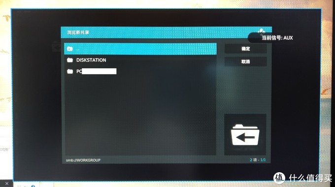 智能电视最强播放器—KODI常见使用技巧全方位解读