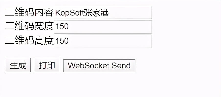 推荐一款WMS和MES的整合系统