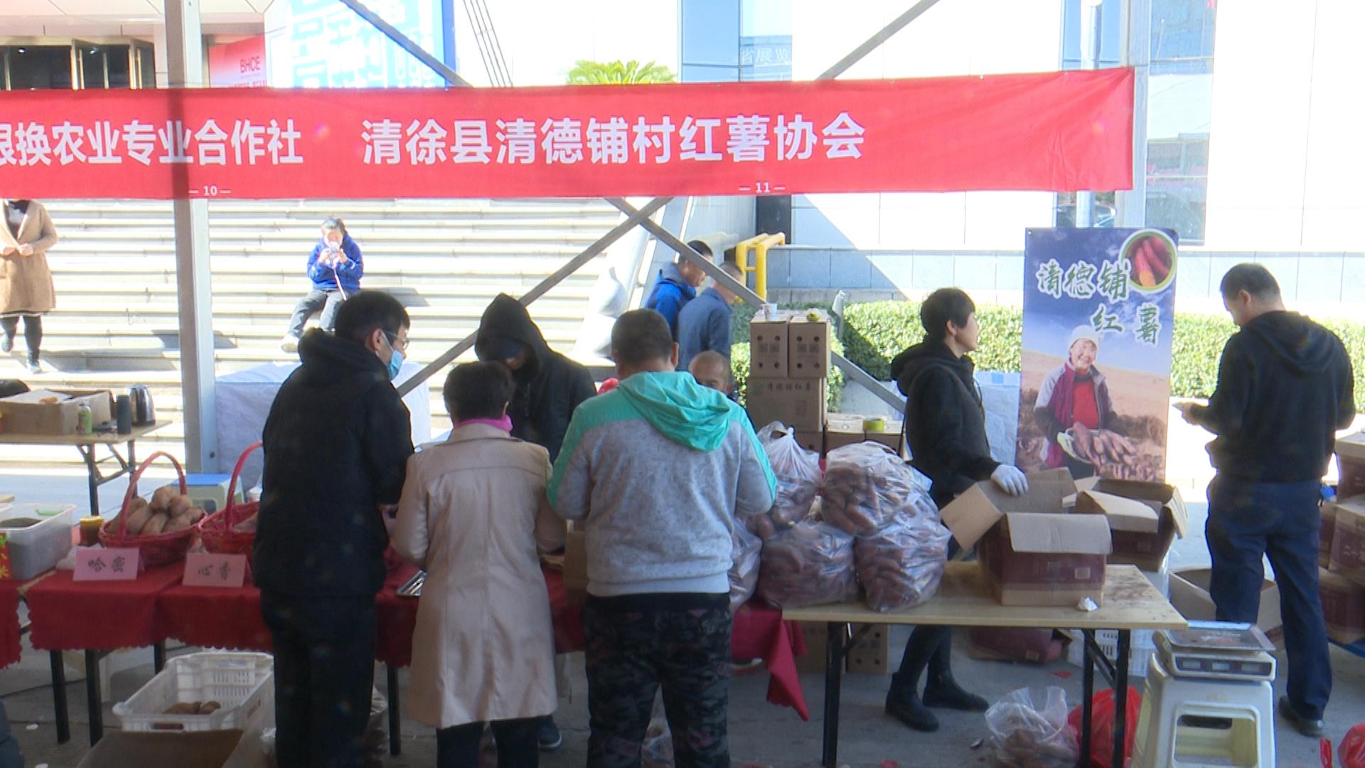 太原这场展销会，火了！“土味儿”农产品竟成了抢手货