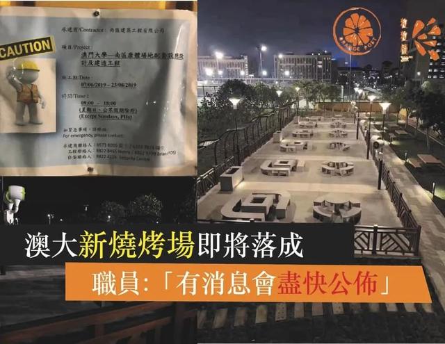 澳门大学本科招生推迟！对于内地生来说，去澳门读书到底值不值？