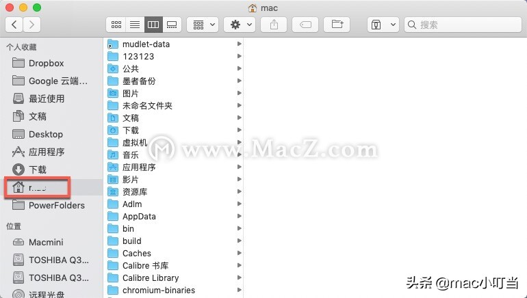 关于更改Mac帐户和个人文件夹的名称，你想知道的都在这里