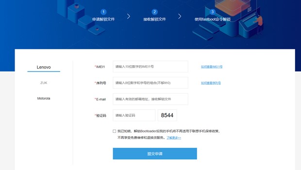 联想Z5和联想Z5S可刷MIUI10系统教程-快如闪电-对比ZUI10更灵动
