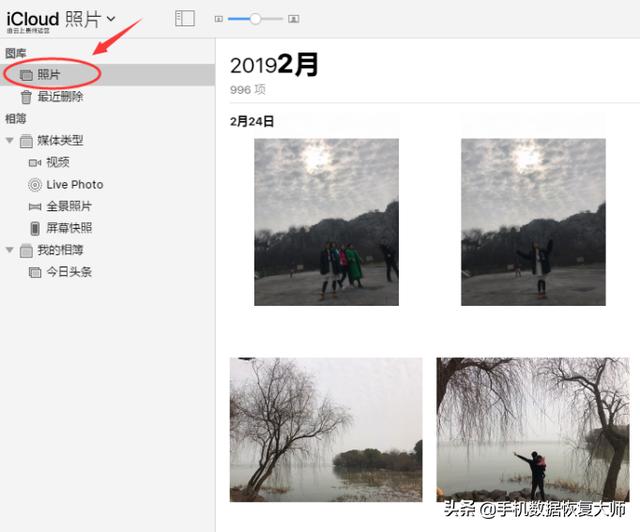 如何恢复手机删除的照片？好方法恢复只需三分钟！