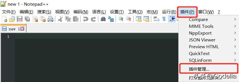 「Notepad++」基本介绍及ASCII编码转换插件的安装