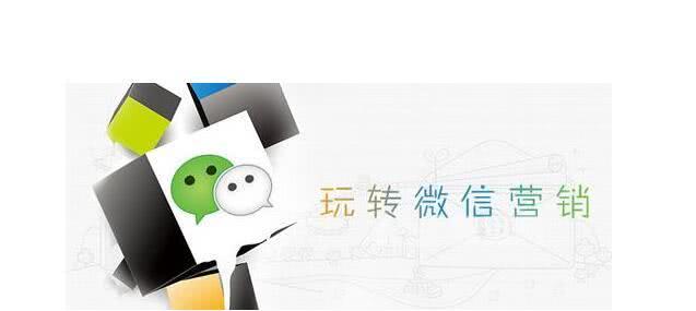 微信营销，用对工具，营销效果事半功倍，盘点你不知道的营销神器