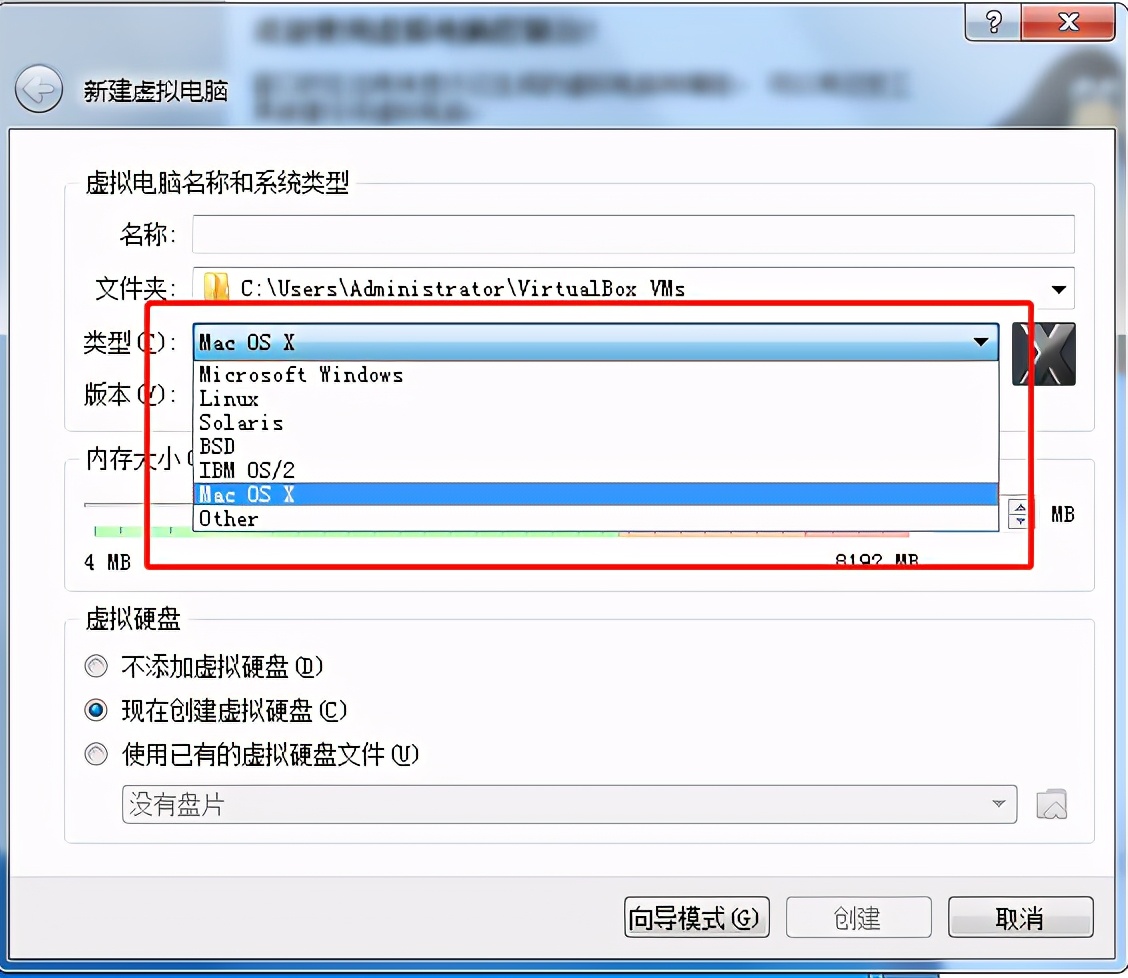 号称最强免费开源的虚拟机软件VirtualBox，确实强