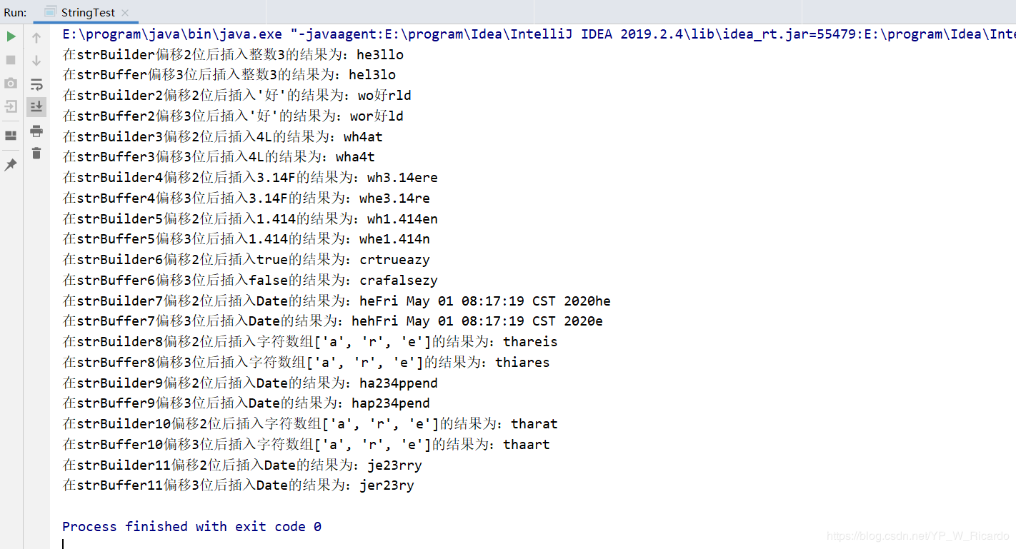 Java中字符串StringBuffer和StringBuilder的使用