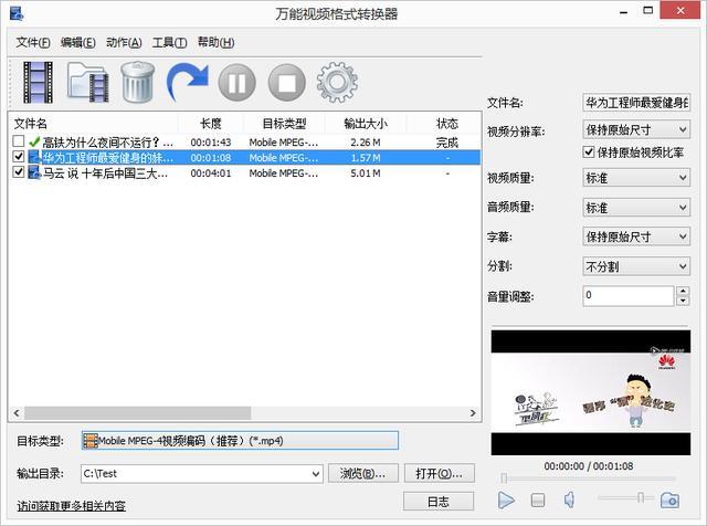 qsv格式怎么转换成mp4？简单好用的视频转换工具都在这了