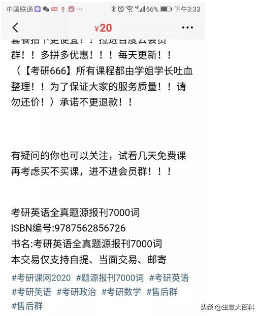 再分享5个月入上万的虚拟产品赚钱项目！