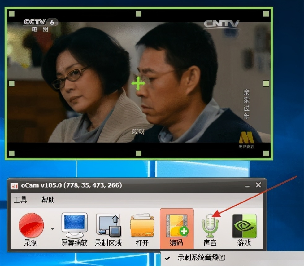 自媒体录视频或教师录制课件好用的工具：3个免费无广告录屏软件