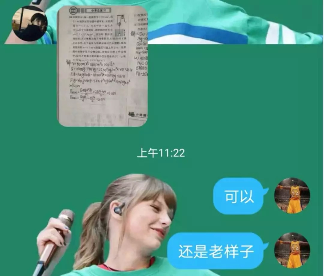 宅在家能把人闷到什么程度？QQ扩列让我感到了与00后的代沟