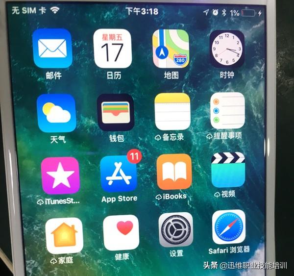 iPhone手机充不进电换电池无效，问题在这，动一下充电快得飞起来