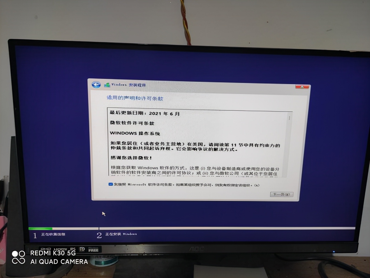 u启动u盘启动盘安装windows11系统