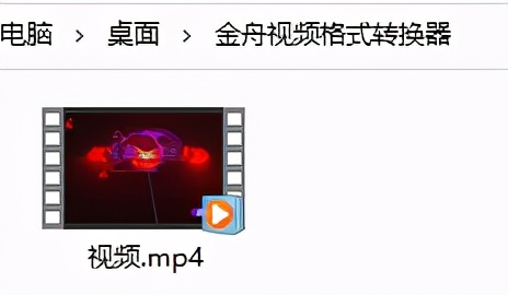 qsv视频怎么转换成mp4格式？视频格式转换工具