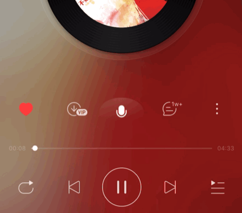 网易云音乐新功能，能撩到喜欢的人