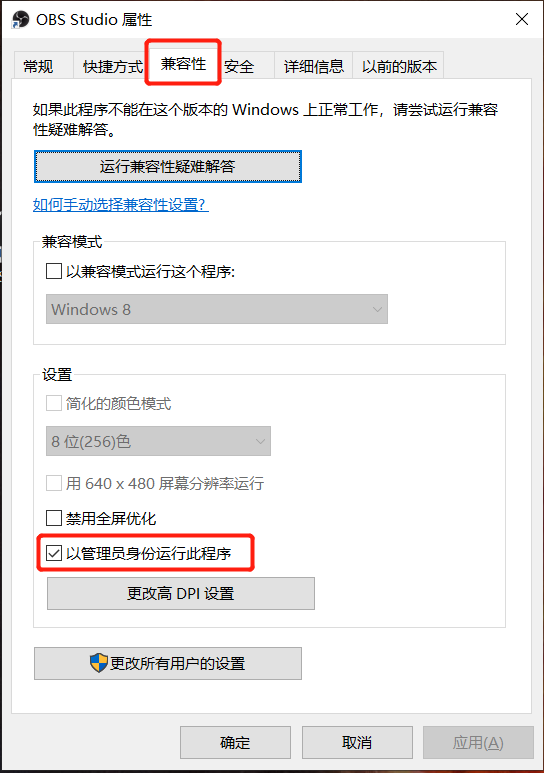 电脑录屏：学会OBS就够了！采集屏幕黑屏解决方法大全