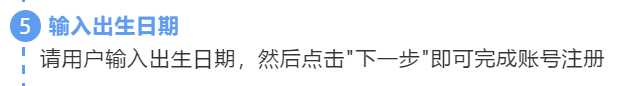 预装 Office 2019 激活流程 想了解的小伙伴可以看一下哦