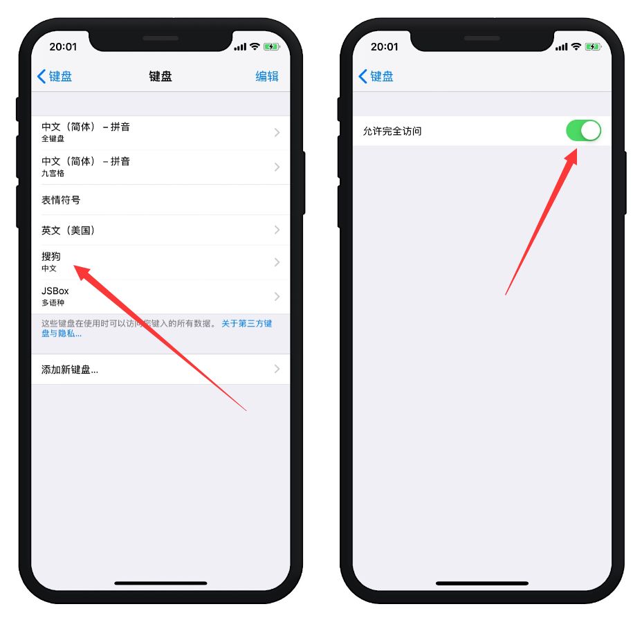 iPhone微信变声器功能，免越狱