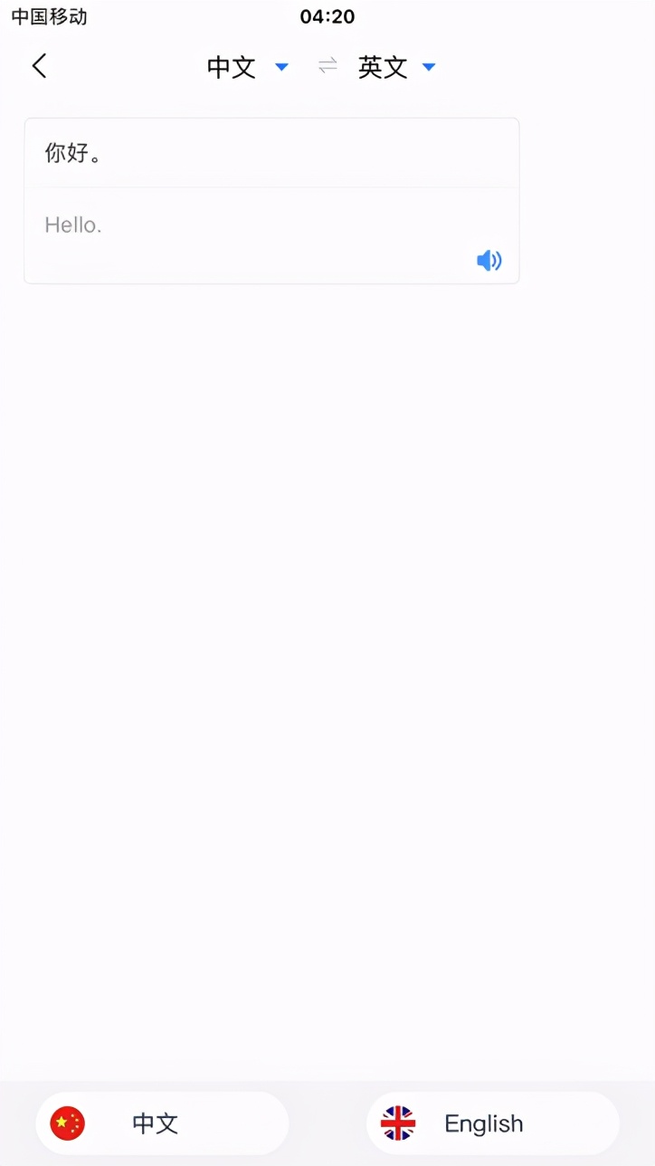 有什么录音转文字的软件？职场达人偷偷告诉你