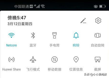 华为手机也能录屏，如何操作一起学起来