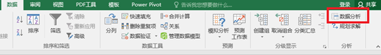 如何利用EXCEL进行回归分析？