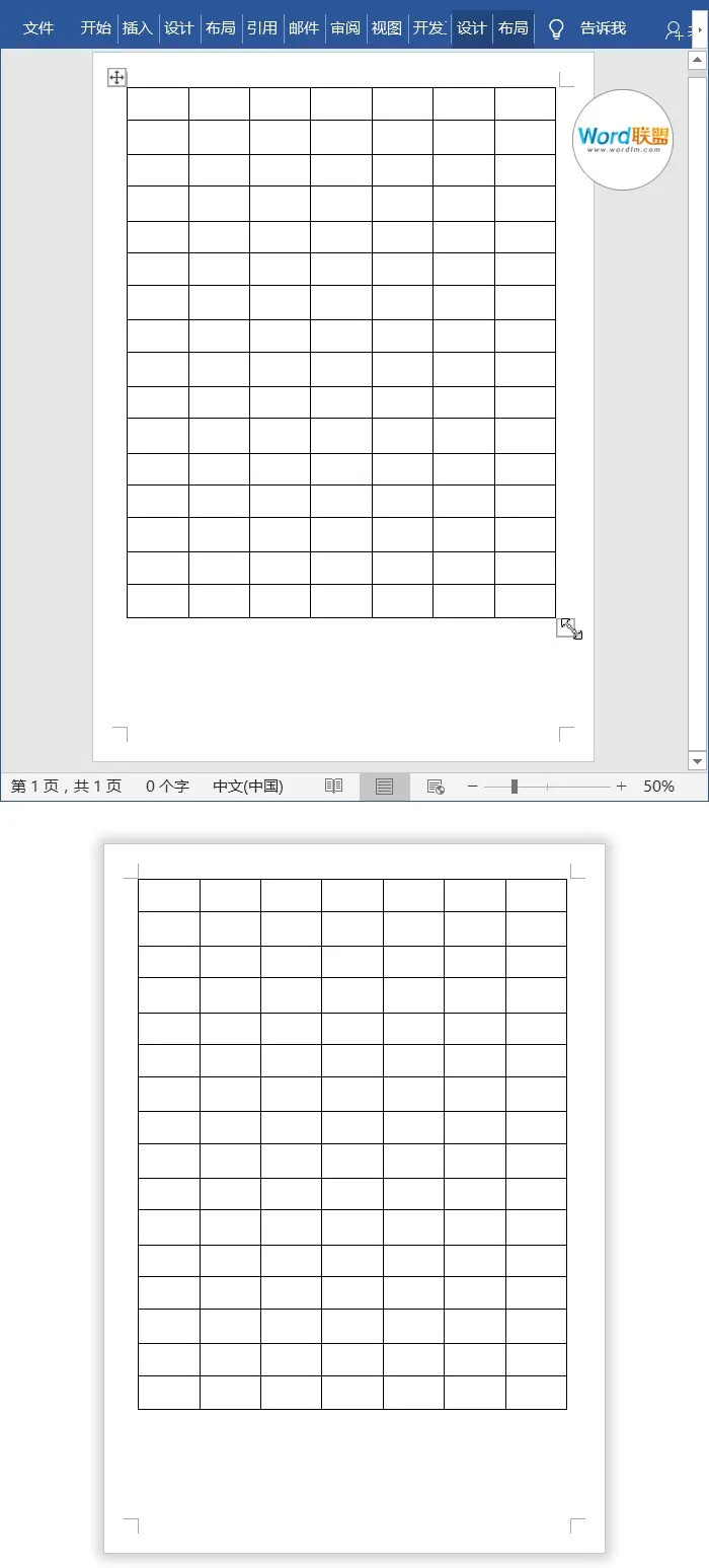个人简历表格的制作，每个人都要会的技能！