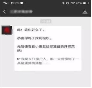 网络小白创业半年，月入两万