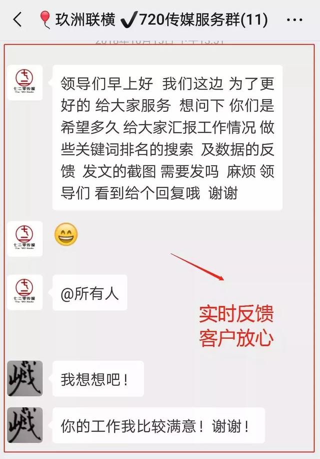 案例 | 如何让推广做到搜索引擎霸屏？