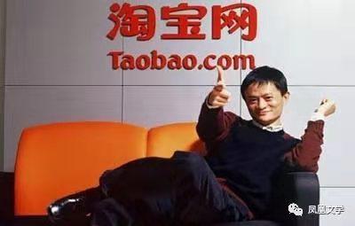 马云励志创业语录（满满的正能量）