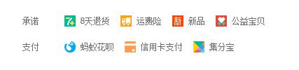 淘宝新手开网店怎么推广宝贝